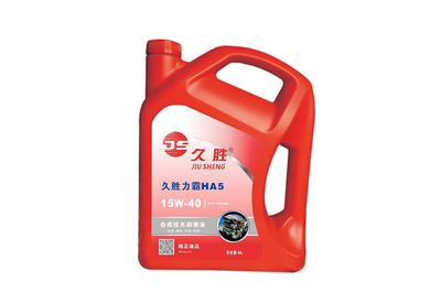 久胜力霸HA5-合成技术润滑油